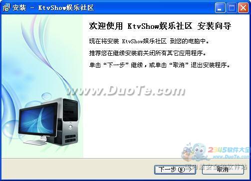 ktvshow多人视频