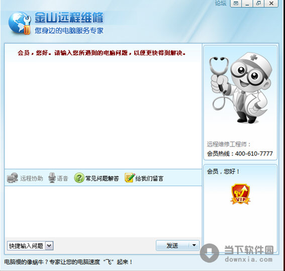 新毒霸安全套装 2014 正式版 (0324) 官方最新版