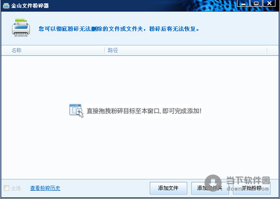 新毒霸安全套装 2014 正式版 (0324) 官方最新版