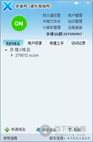 多维互联网