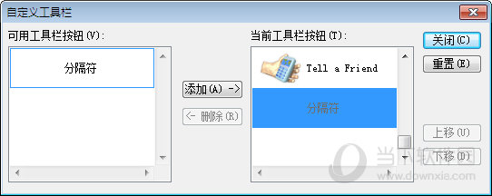 IDM俄罗斯大神版