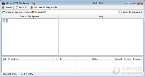 Http File Server