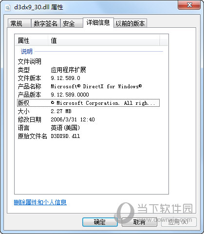 d3dx9_30.dll