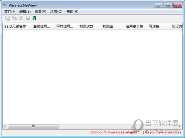 WirelessNetView