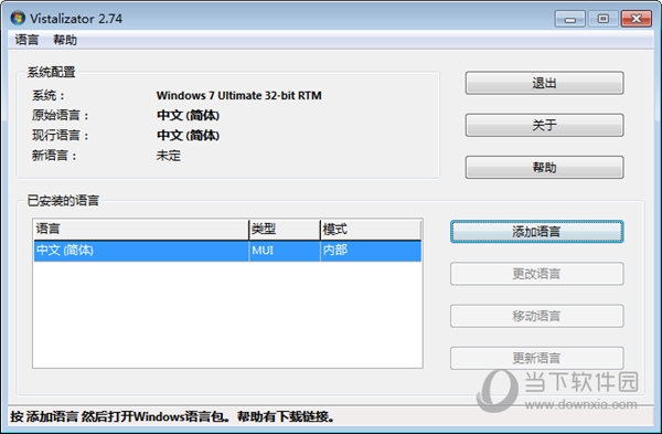 Vistalizator