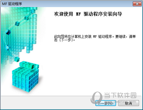 佳能mf216n打印机驱动