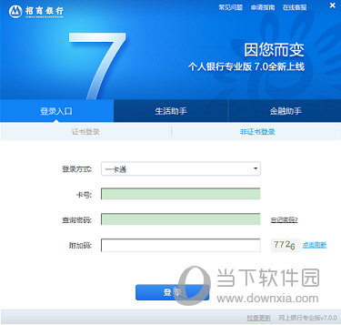登录体验安全、强大的专业版服务