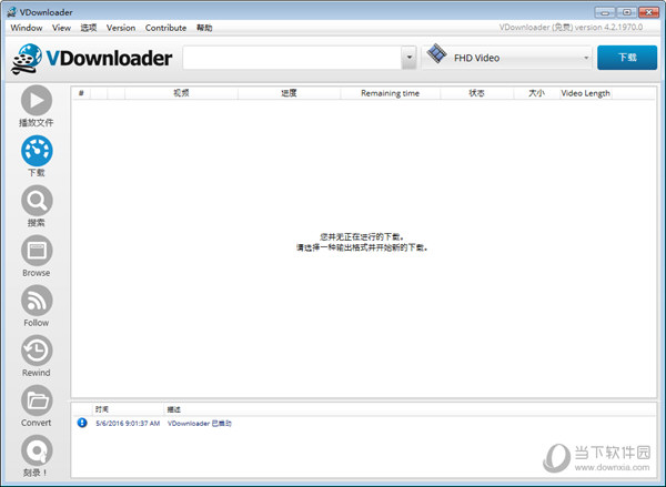 VDownloader