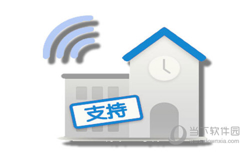 WiFi共享大师