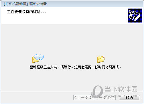 震旦adc223打印机驱动
