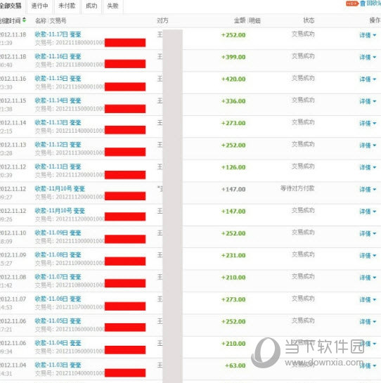 淘爆款淘客助手插件