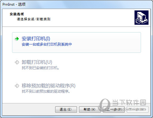 佳博gp9025t打印机驱动2