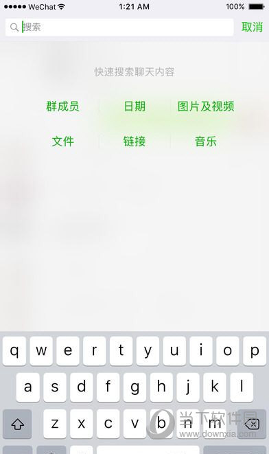 微信解绑手机号工具