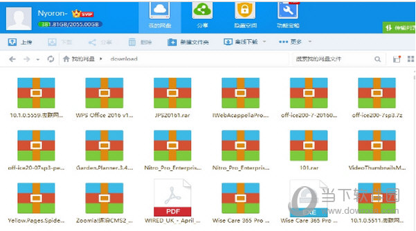 七月最新百度云无限期本地加速SVIP版2017