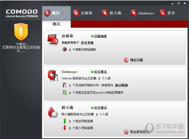 Comodo AntiVirus 2013