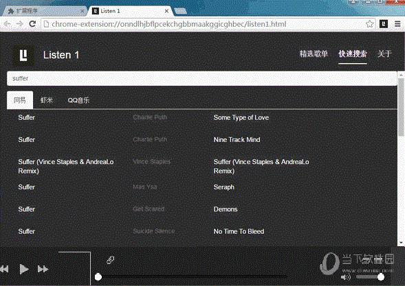 Listen 1 for Chrome使用