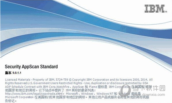appscan 9.0.3破解版