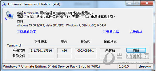 Universal Termsrv Patch