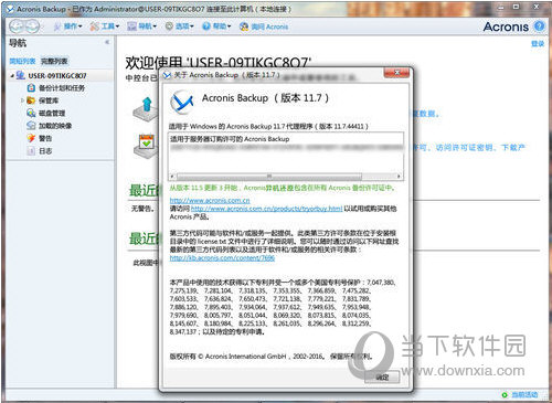Acronis Backup
