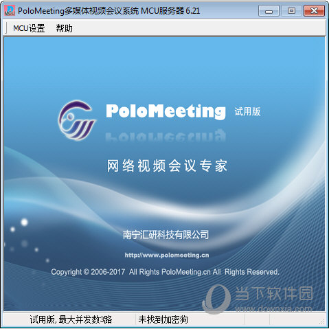 PoloMeeting