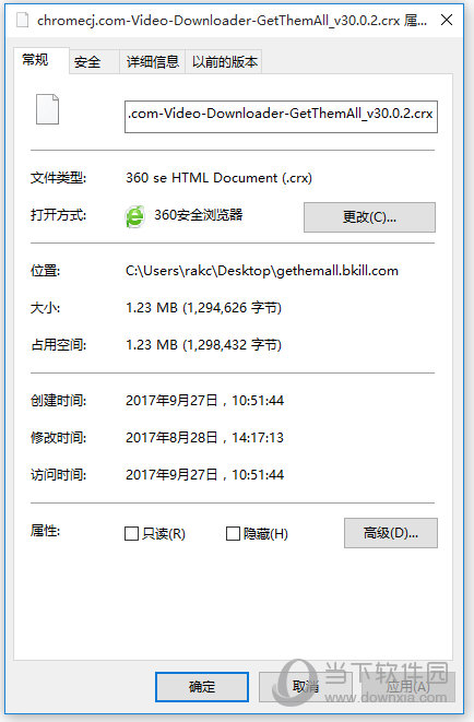 GetThemAll谷歌插件