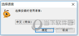 Ant Download Manage