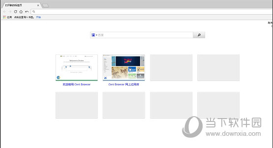 Cent Browser超精简版