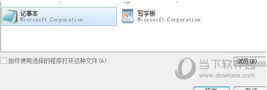 打开 C:WindowsSystem32driversetc