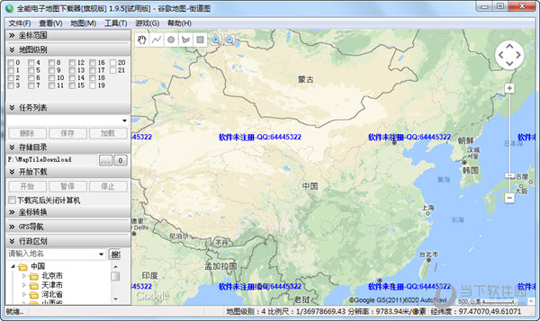 全能电子地图下载器