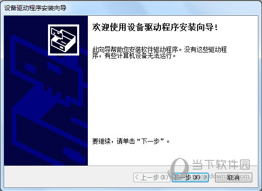 中盈新斯大NX-725打印机驱动