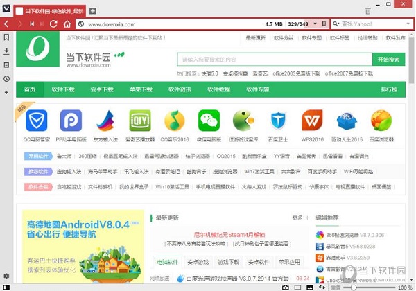 Vivaldi浏览器便捷版