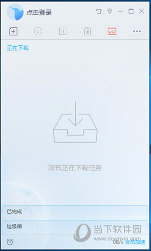 迅雷小俊版
