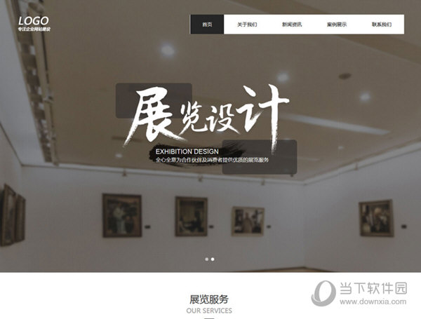 PageAdmin建站系统