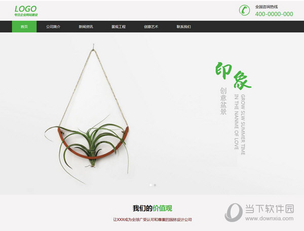 PageAdmin建站系统