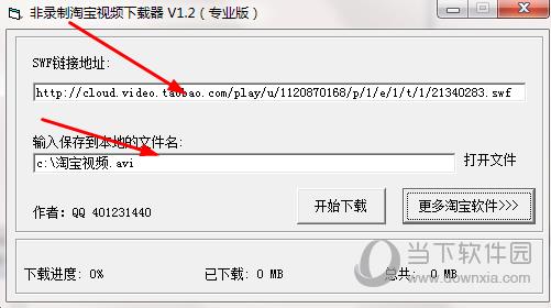 使用方法