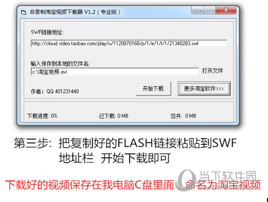 下载