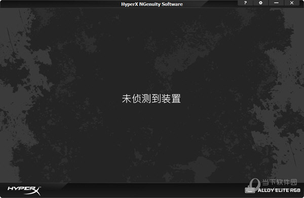 HyperX NGenuity