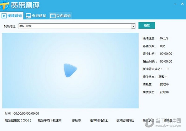 电信宽带上网助手下载