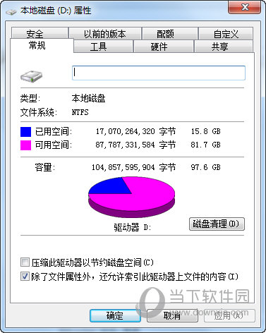 Win7大硬盘补丁