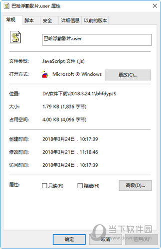 巴哈浮动影片脚本JS插件