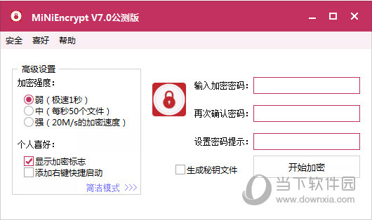 MiNiEncrypt