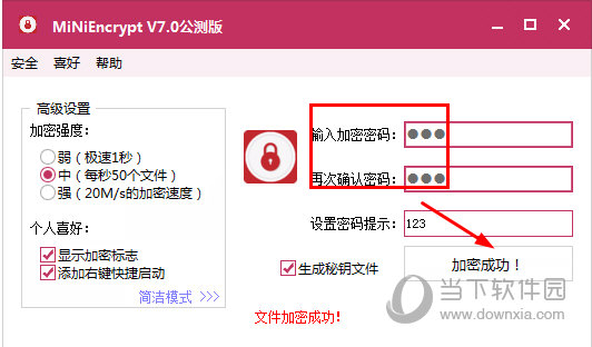 MiNiEncrypt