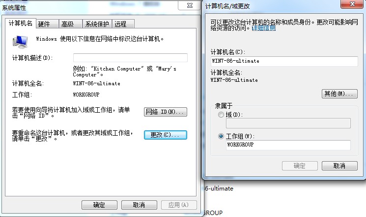 win7共享打印机怎么设置？打印机共享设置方法