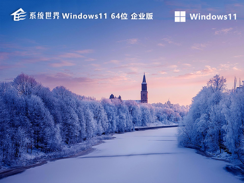 Win11系统图片打不开：原因及解决方法