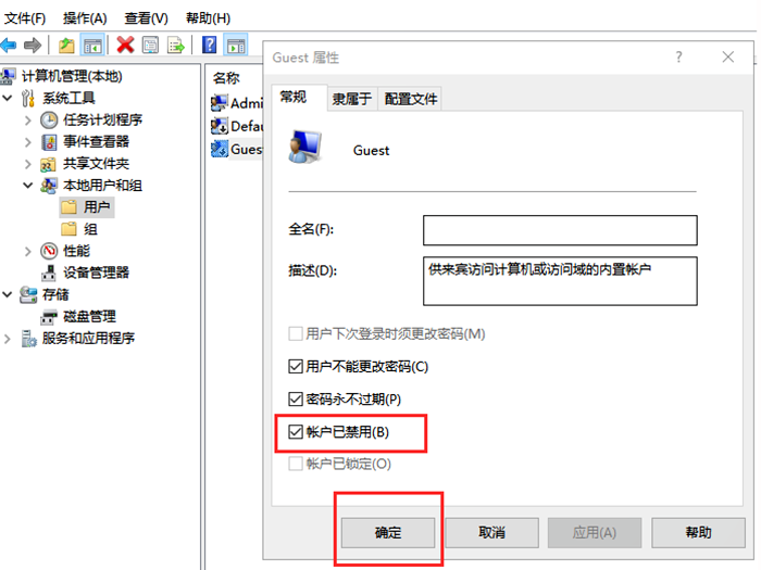win7共享打印机怎么设置？打印机共享设置方法