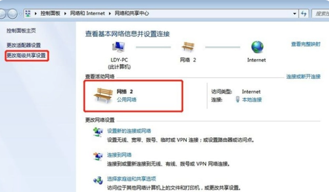 win7共享打印机怎么设置？打印机共享设置方法