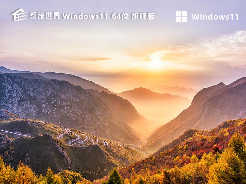 Win11无法安全下载文件：原因及解决办法