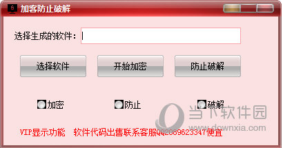 控制加循环锁屏生成器
