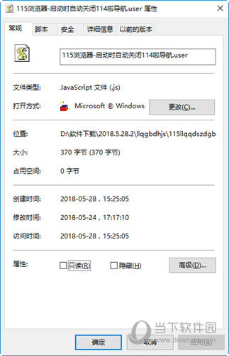 115浏览器启动时自动关闭114啦导航脚本JS插件