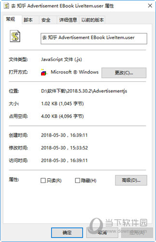 去知乎Advertisement EBook LiveItem脚本JS插件